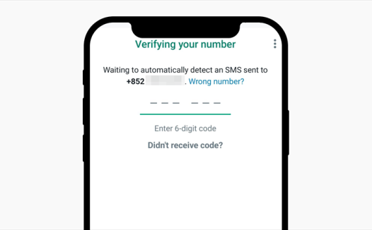 WhatsApp收不到验证码怎么解决？WhatsApp验证码指南