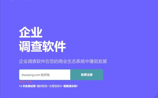 SurveySparrow调查工具：最好的海外客户调查和海外客户体验调查工具