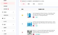 TikTok数据分析工具：TikTok选品，找达人工具