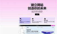 Elementor官网推荐：Elementor独立站建站外贸网站必备工具