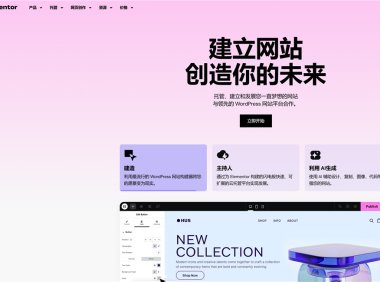 Elementor官网推荐：Elementor独立站建站外贸网站必备工具