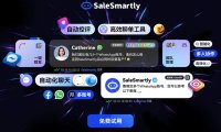 SaleSmartly官网评测：SaleSmartly多少钱？SaleSmartly是什么？SaleSmartly怎么样？